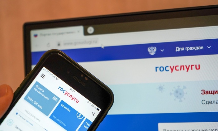 Собрание жильцов - на «Госуслуги»! - фото