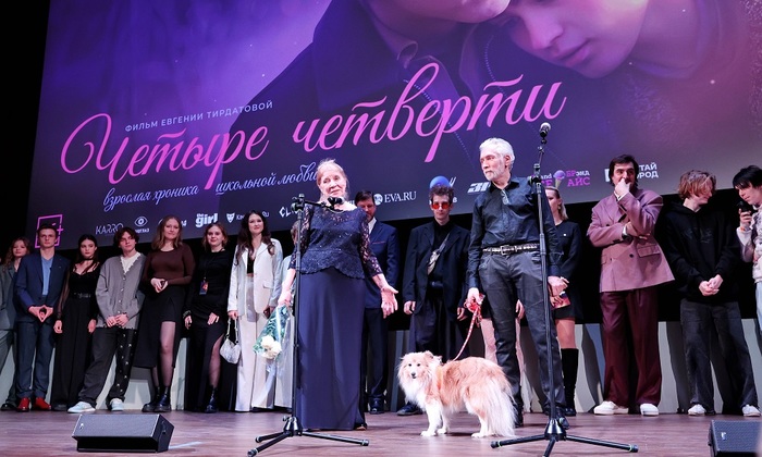 Романтический флер фильма «Четыре четверти» - фото