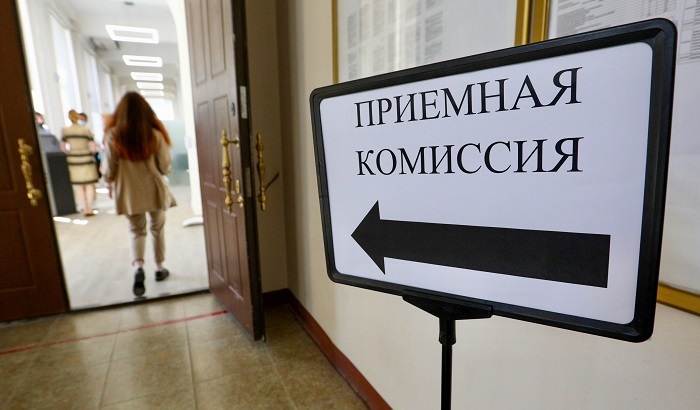 Опубликован рейтинг самых сложных для поступления вузов России - фото