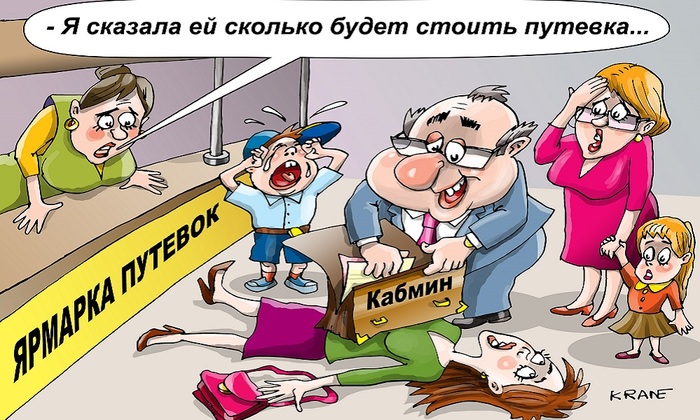 Денег на детей опять не нашлось - фото