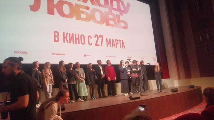 «Походу любовь» - новая «Прогулка»? - фото