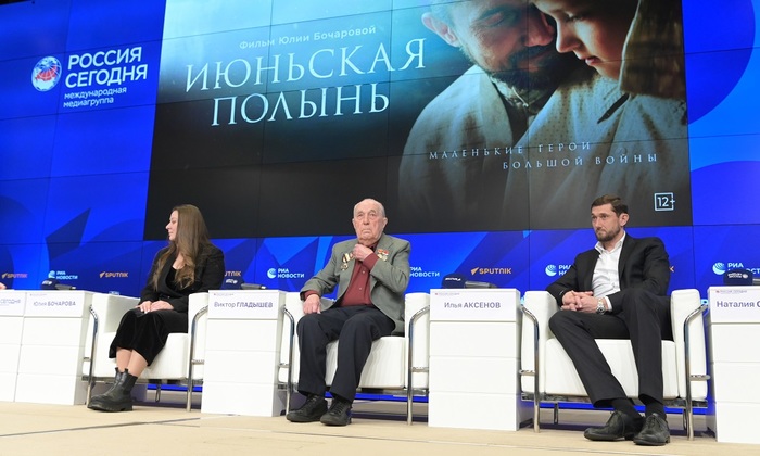 Состоялась встреча с создателями фильма «Июньская полынь» о детях войны - фото