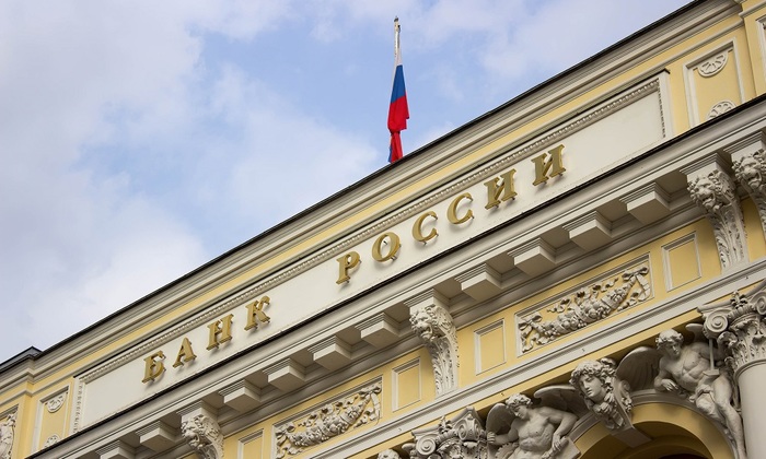 ЦБ застрял в XIX веке - фото