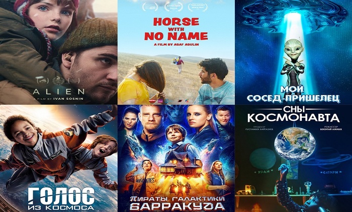 24 игровых фильма вошли в программу VI МКФ «Циолковский» - фото