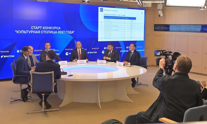 Названы 39 претендентов на статус «Культурной столицы 2027 года» - фото