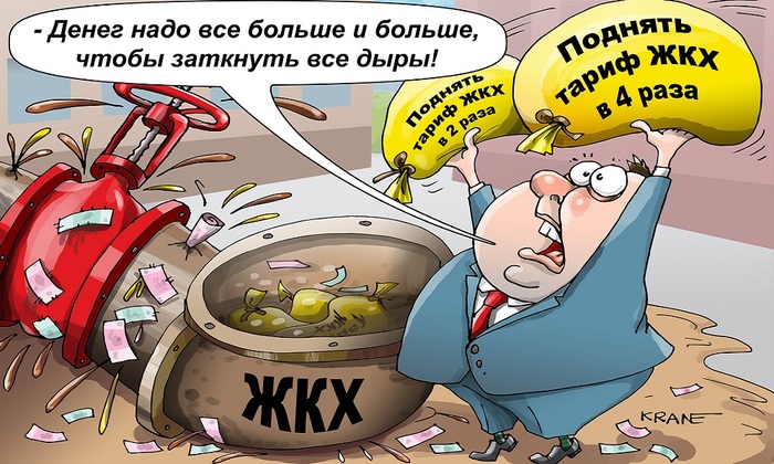Газпром не краснеет от цен за голубое топливо - фото