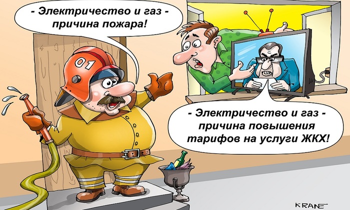 Особо секретное ЖКХ - фото