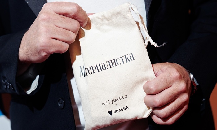 «Материалистка»: романтическая комедия или...социальная драма? - фото