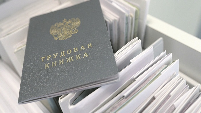 В России объявлена охота на тунеядцев - фото
