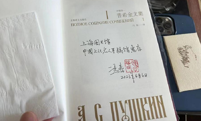 Шанхай встречает Пушкина: уникальная выставка раскрывает китайцам великого русского поэта - фото