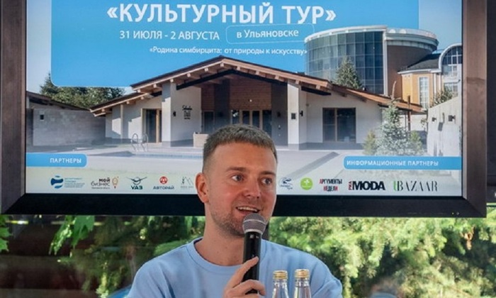 Симбирцит, УАЗ и лосось в «Культурном туре» в Ульяновск: локальные бренды как драйвер развития региона - фото