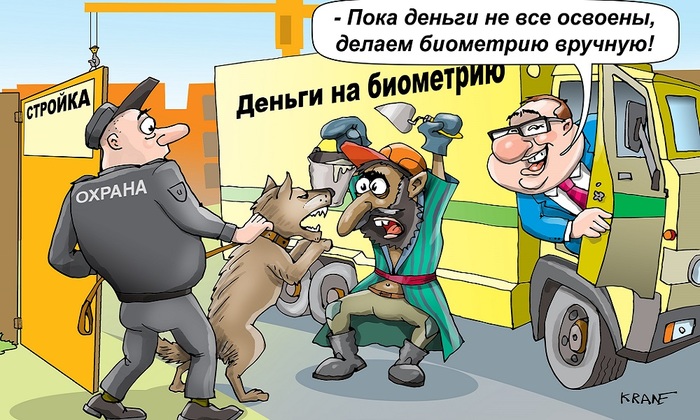 Тайны на стройплощадках - фото