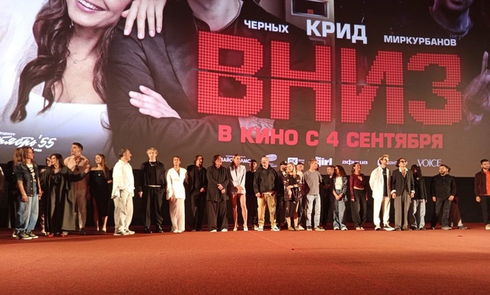В триллере «Вниз» сыграл Егор Крид - фото