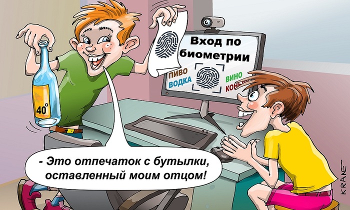 Без биометрии и табачком не разживешься? - фото