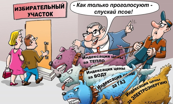 «Министерство деградации» - фото