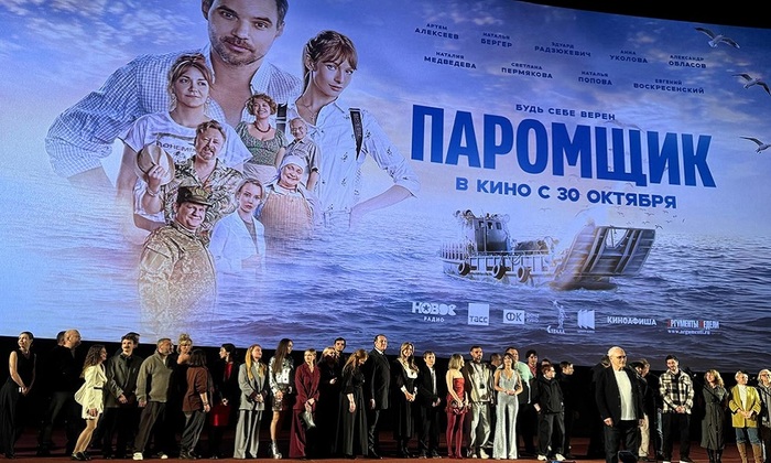 «Паромщик» - пародия на фильмы Кустурицы или гротеск? - фото