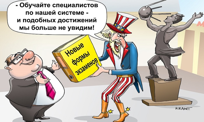 У студентов колледжей некому принимать экзамены - фото