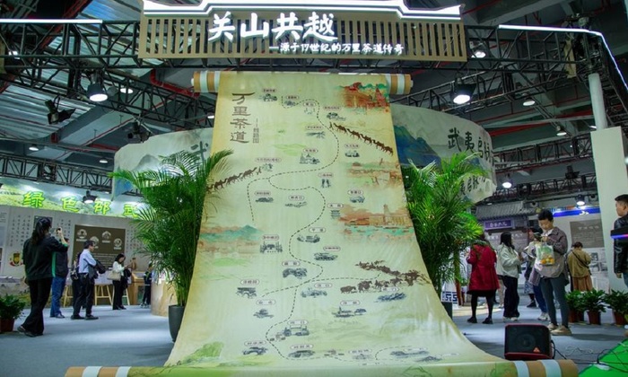 Российские компании, торгующие чаем, представляют продукцию на крупной ярмарке в Уишане - фото