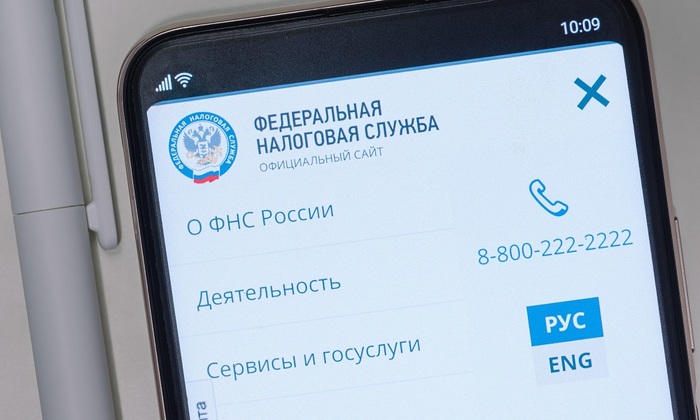 Не работаешь? Плати налог! - фото