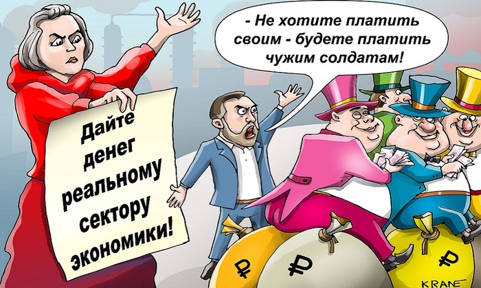 Отрезвление олигархов? - фото