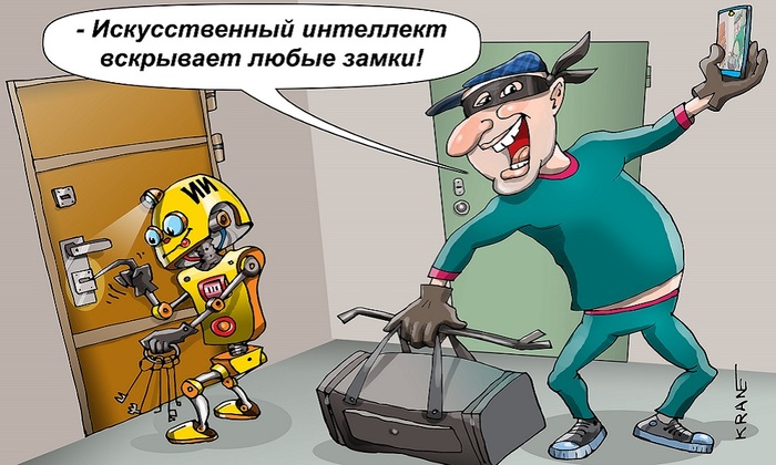 Кибервзломщики вооружились искусственным интеллектом - фото