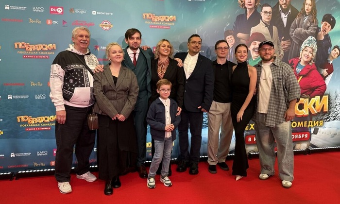 Фильм «По-братски»: семейная комедия или абсурд на экране? - фото