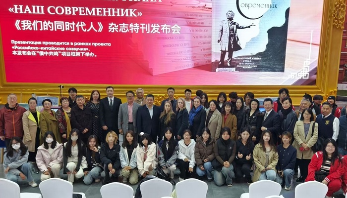 Через страницы - к пониманию друг друга - фото