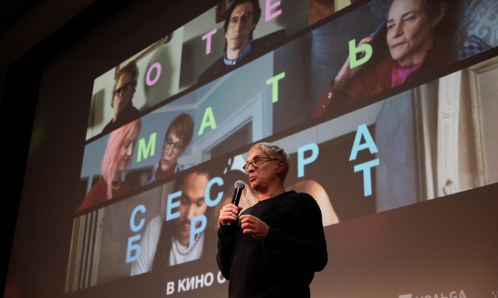 Джим Джармуш снял фильм об особенностях семейных ценностей - фото