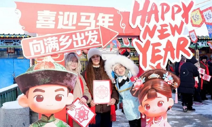 Российские и китайские туристы отметили Новый год в стиле Поднебесной на Северо-Востоке Китая - фото