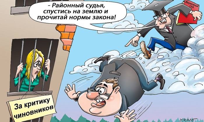 Чиновников опять можно критиковать - фото