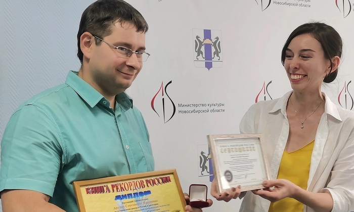 Волонтер из Новосибирска стал рекордсменом добрых дел - фото