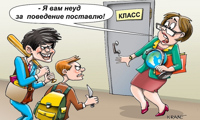 Двойка за поведение возвращается - фото