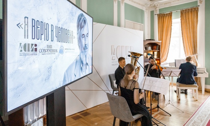 Объявлен старт приема заявок в рамках Международной литературной премии имени Казинцева - фото