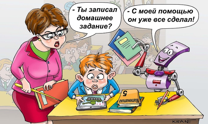 Аборигены под знаменем ИИ - фото