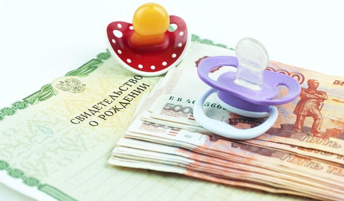 В Госдуме призвали увеличить маткапитал за каждого последующего ребенка - фото