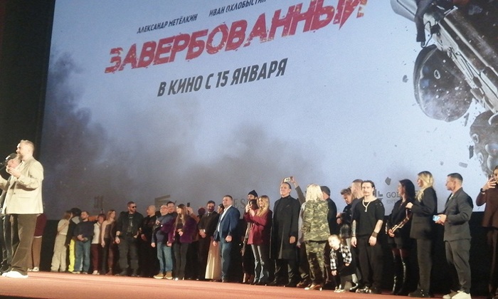 Фильм «Завербованный» может вызвать скандал? - фото