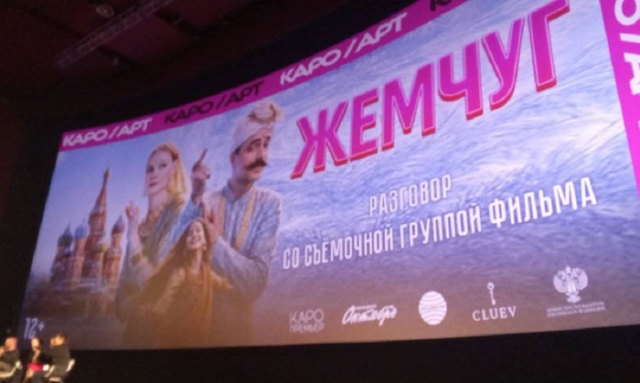 «Жемчуг» оказался не фальшивым! - фото