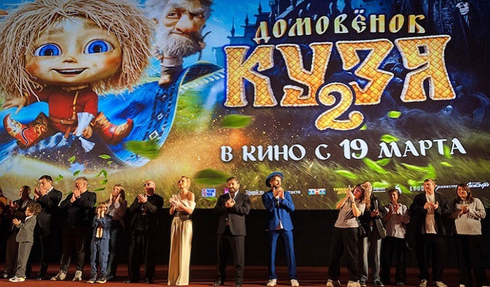 «Домовенок Кузя-2» уже шагает по России - фото