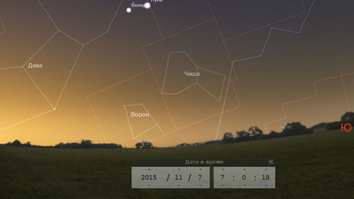 Московский Планетарий опубликовал астрономический прогноз на ноябрь - фото