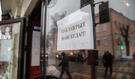 В Москве исчезают кафе и фитнес-центры