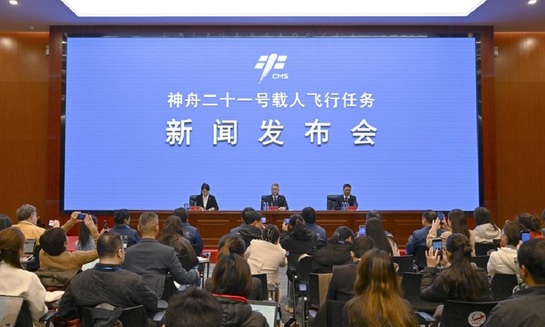 Китай подтвердил планы высадки астронавтов на Луну к 2030 году - фото