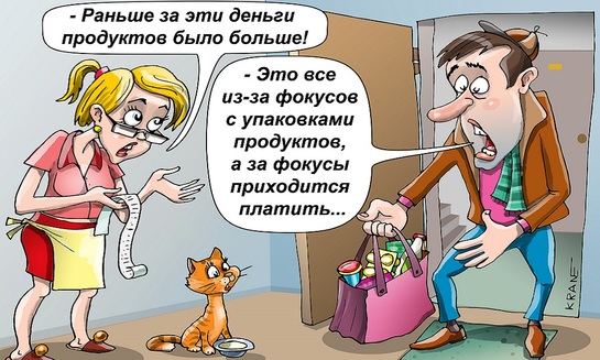 За витриной упаковки - фото