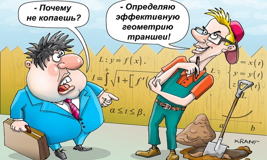 И никаких «излишеств» - фото