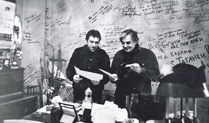 Юрий Любимов и Владимир Высоцкий