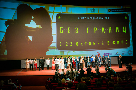 Зять Никиты Михалкова представил очередной фильм