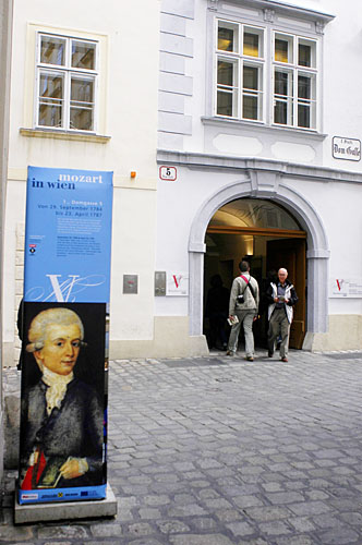 Музей Моцарта в Вене