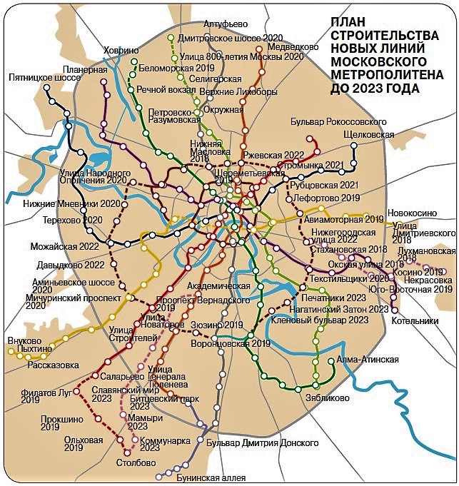 Схема метрополитена 2023 крупным планом