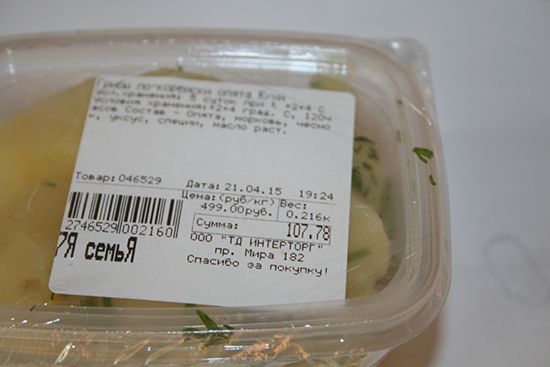 Чудо: как превратить обычную картошку в дорогие корейские грибы?