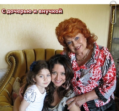 Ученица мессинга биография и личная жизнь